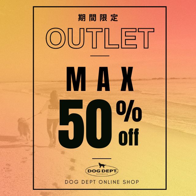 期間限定アウトレット ブランドのドッグデプト/DOG DEPT