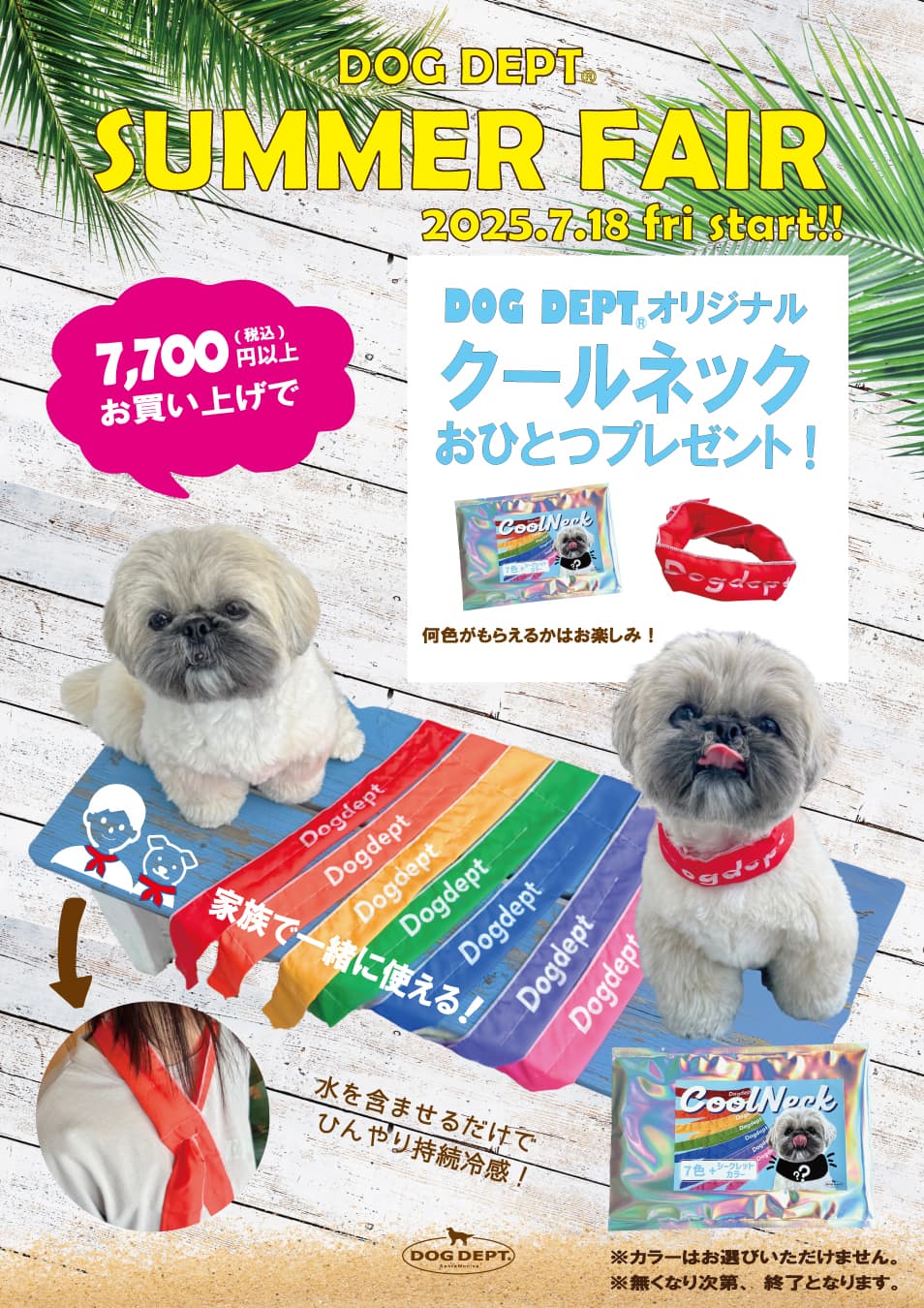新品未使用 未開封 ドッグデプトDOG DEPT オリジナル土鍋 2025年最新】ドッグデプト 土鍋の人気アイテム - メルカリ