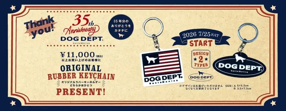 35周年フェア　 ブランドのドッグデプト/DOG DEPT