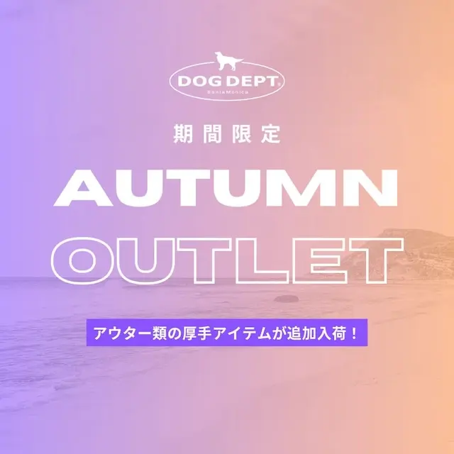 新着 ブランドのドッグデプト/DOG DEPT