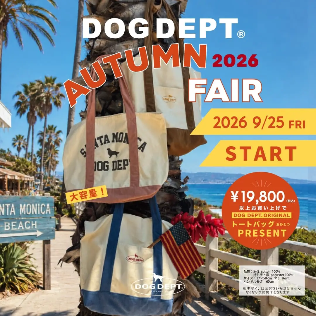 新着 ブランドのドッグデプト/DOG DEPT