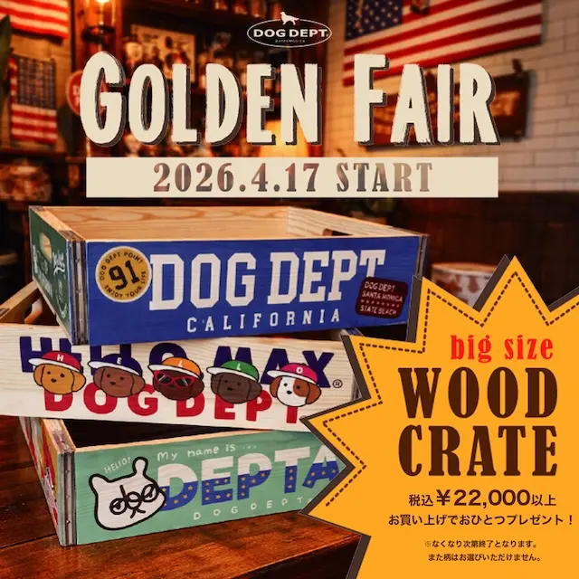 ゴールデンフェア ブランドのドッグデプト/DOG DEPT