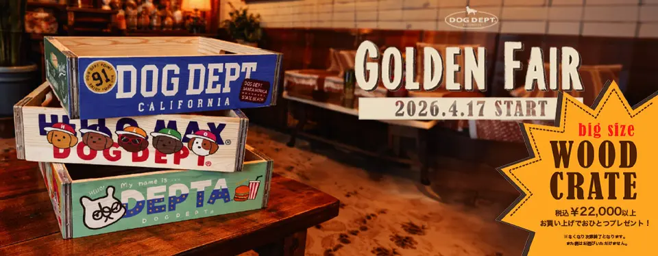 ゴールデンフェア　 ブランドのドッグデプト/DOG DEPT