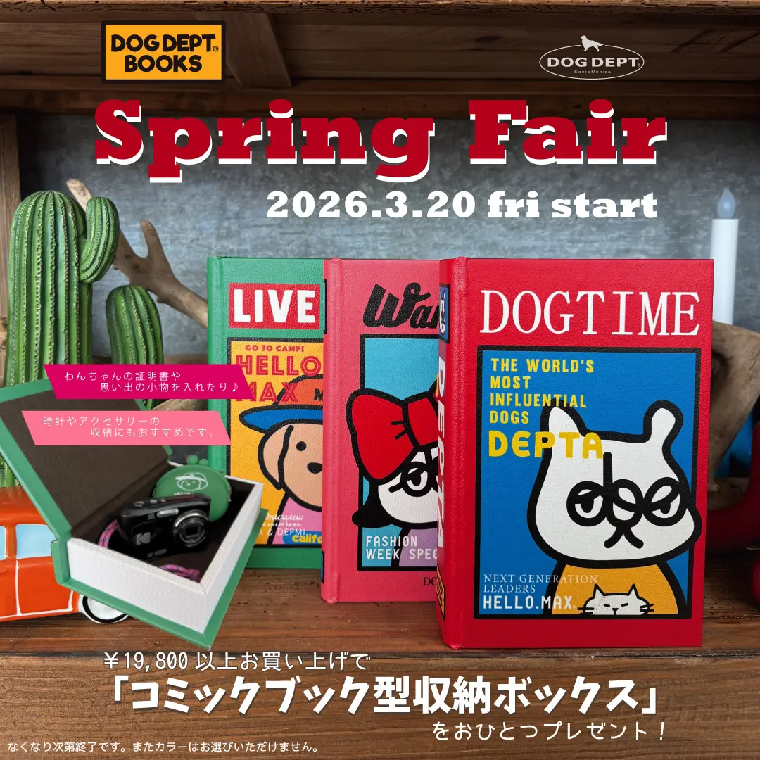 スプリングフェア ブランドのドッグデプト/DOG DEPT