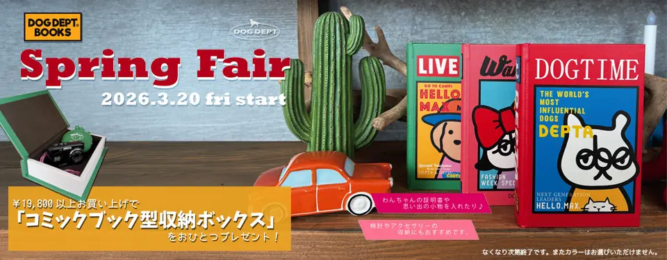 スプリングフェア ブランドのドッグデプト/DOG DEPT