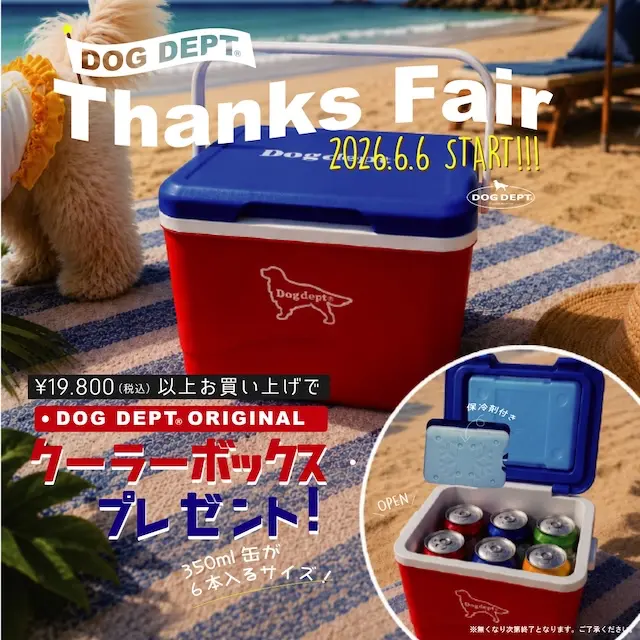 サンクスフェア ブランドのドッグデプト/DOG DEPT