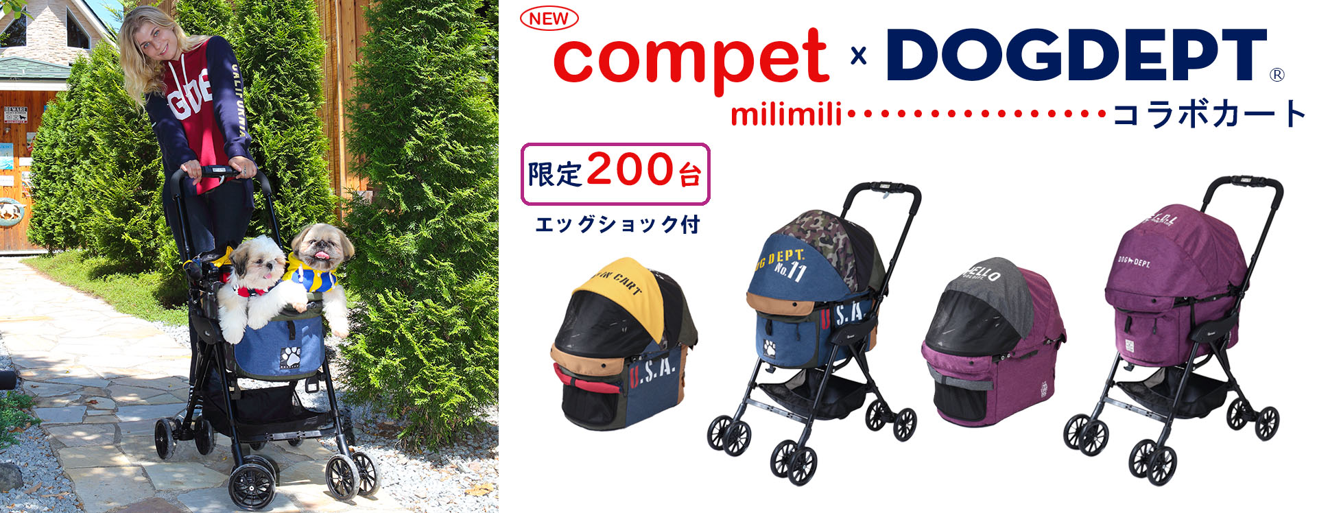 ドッグデプト オンラインショップ Dog Dept Onlineshop