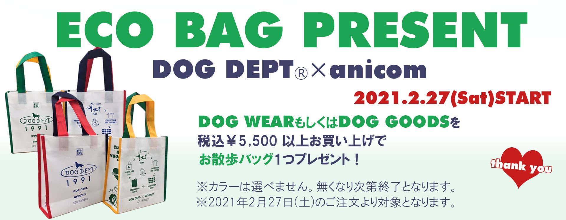 犬服 カジュアルウェア ドッグデプト オンラインショップ Dog Dept Onlineshop 犬服 カジュアルウェア ドッグデプト オンラインショップ Dog Dept Onlineshop