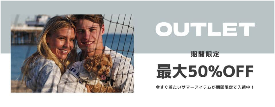 OUTLET ブランドのドッグデプト/DOG DEPT