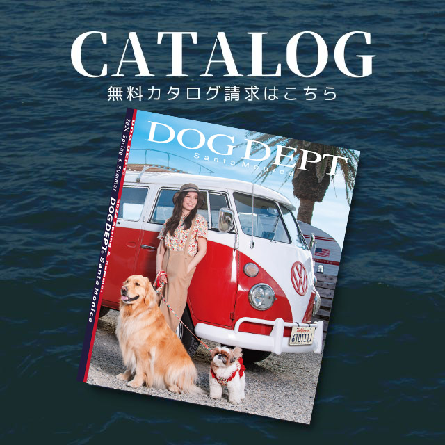 24SSカタログ ブランドのドッグデプト/DOG DEPT