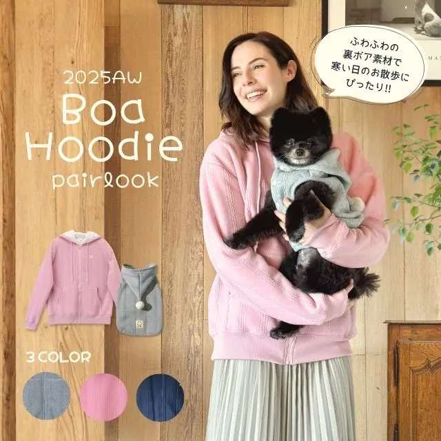 ボアフーディーペアルック ブランドのドッグデプト/DOG DEPT