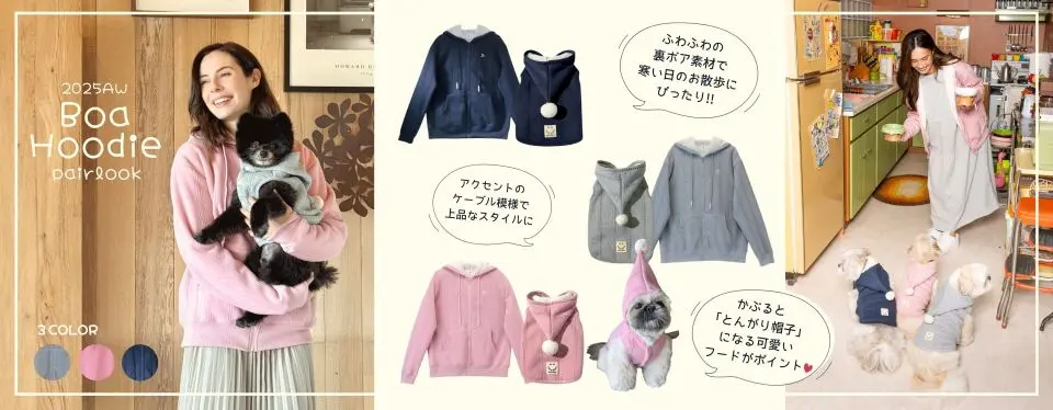 ボアフーディーペアルック ブランドのドッグデプト/DOG DEPT