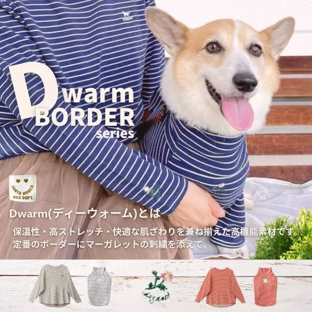 D WARMペアルック ブランドのドッグデプト/DOG DEPT