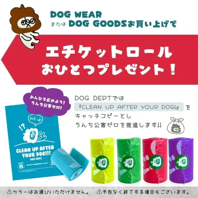 DOG DEPT 中綿ジャケット DM 楽天市場】dog dept ジャケットの通販
