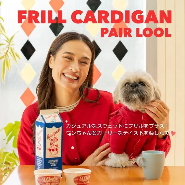25awフリルカーディガン ブランドのドッグデプト/DOG DEPT