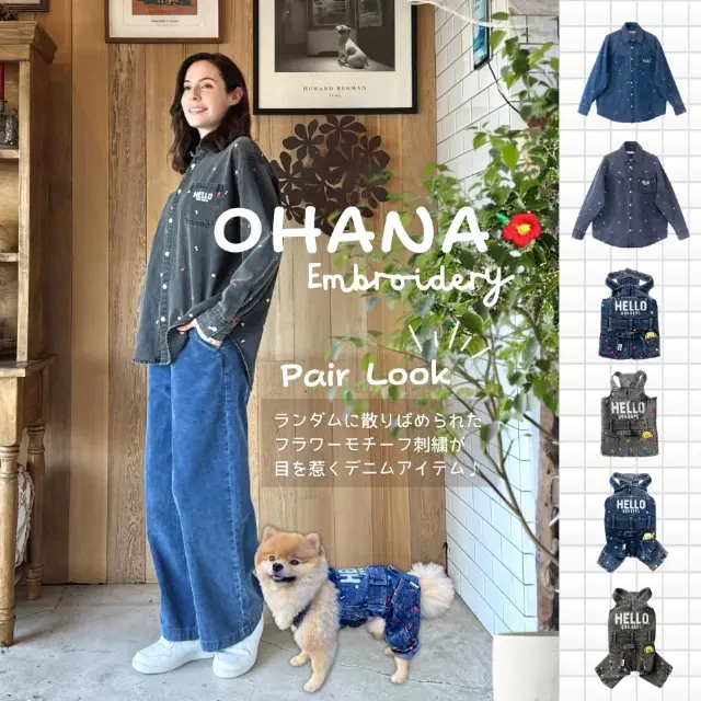 お花刺繍ペアルック ブランドのドッグデプト/DOG DEPT