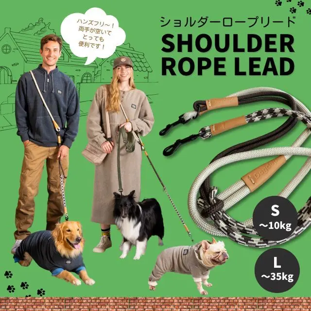 犬用ロンパース ブランドのドッグデプト/DOG DEPT