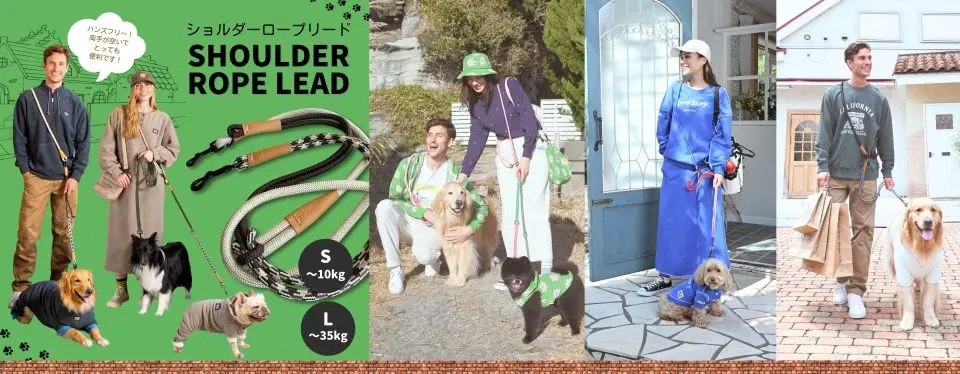 ショルダーロープリード　 ブランドのドッグデプト/DOG DEPT