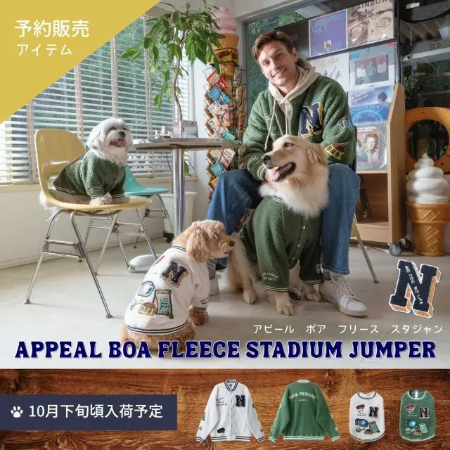 犬服・ドッグウェアブランド通販 | DOG DEPT(ドッグデプト)公式