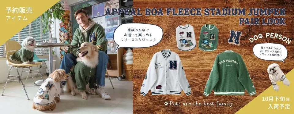 予約商品 ブランドのドッグデプト/DOG DEPT