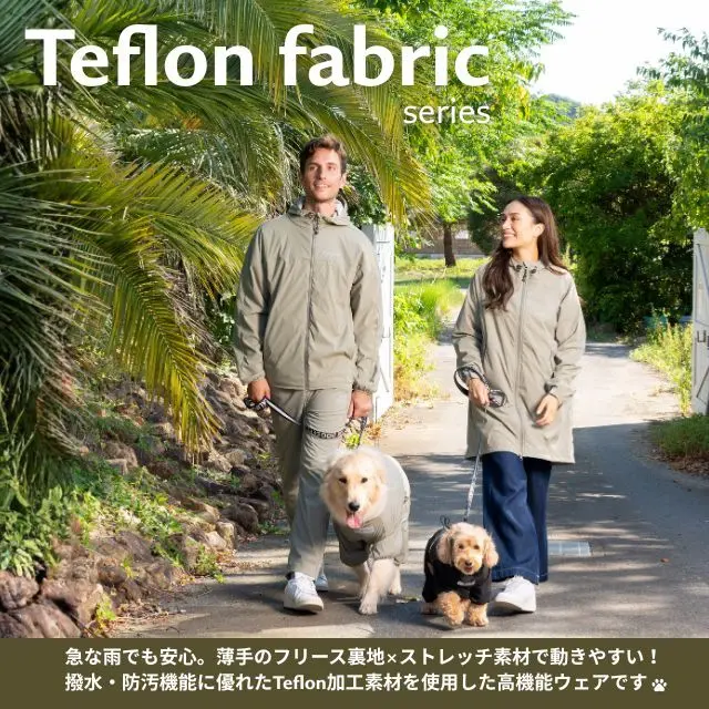 Teflon素材ペアルック ブランドのドッグデプト/DOG DEPT
