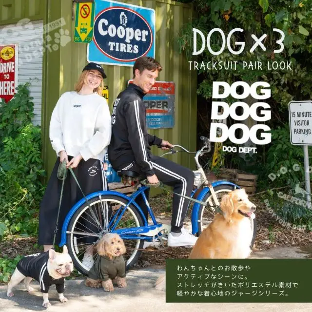 トラックスーツペアルック ブランドのドッグデプト/DOG DEPT