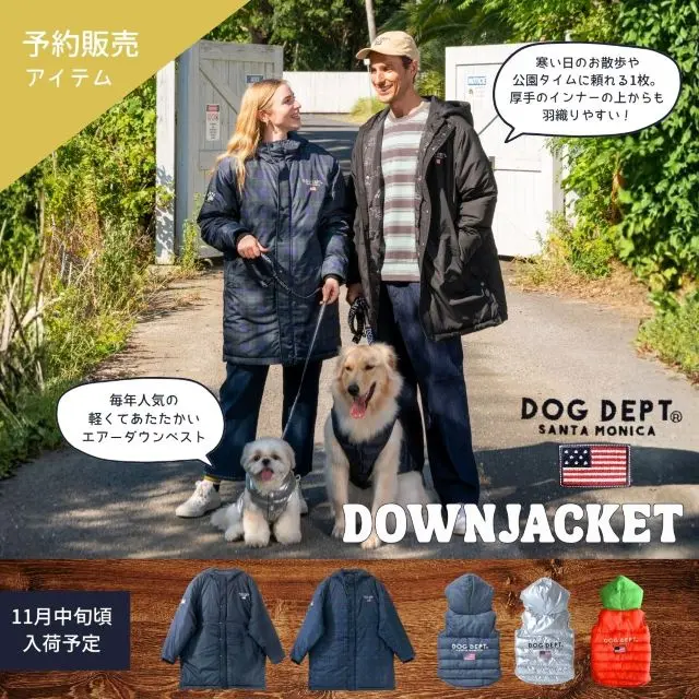 DOG DEPTファイバーダウン 3L グレー 犬服　大型犬 DOG DEPTファイバーダウン 3L グレー 犬服 大型犬