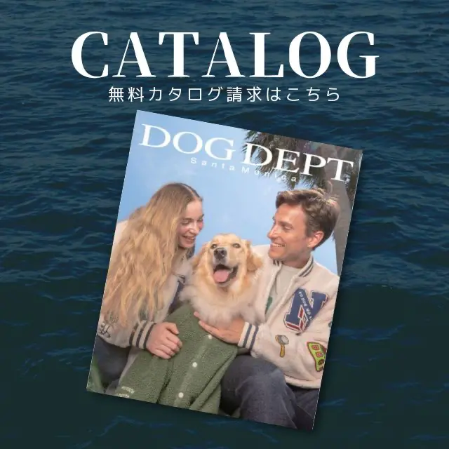 カタログ ブランドのドッグデプト/DOG DEPT