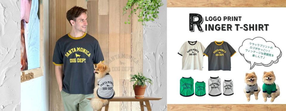 リンガーTシャツペアルック　ブランドのドッグデプト/DOG DEPT