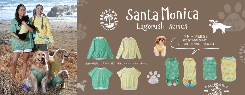 サンタモニカロゴペアルック　ブランドのドッグデプト/DOG DEPT