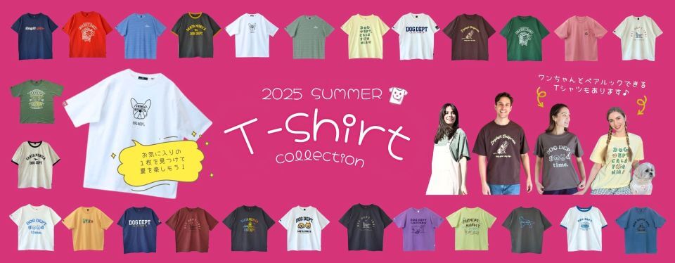 Tシャツ特集　ブランドのドッグデプト/DOG DEPT