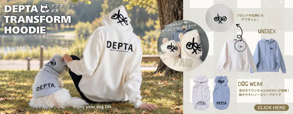 26AW DEPTA Transformペアルック　 ブランドのドッグデプト/DOG DEPT