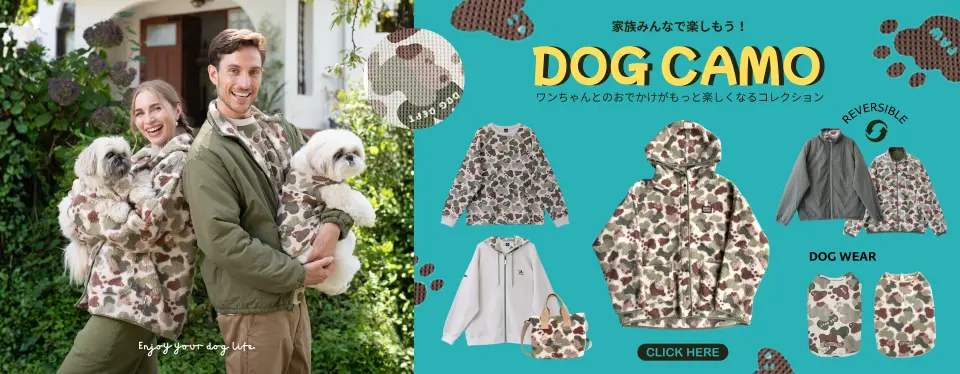 DOG CAMOペアルック　 ブランドのドッグデプト/DOG DEPT