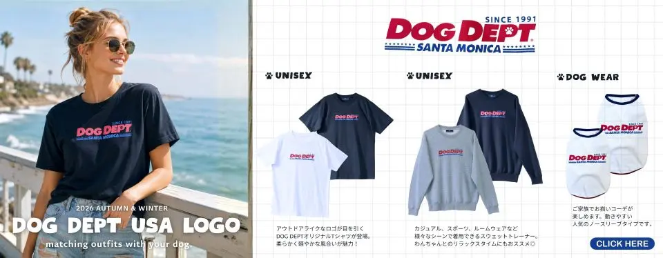  26AW USAロゴペアルック　 ブランドのドッグデプト/DOG DEPT