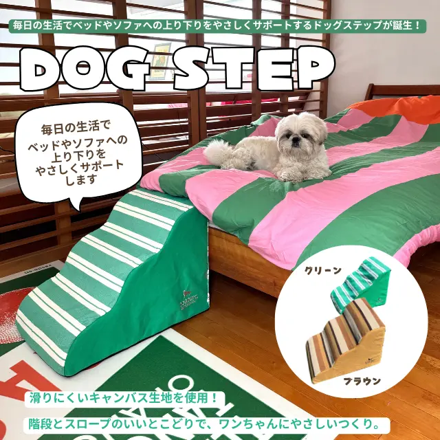 DOG STEP ブランドのドッグデプト/DOG DEPT