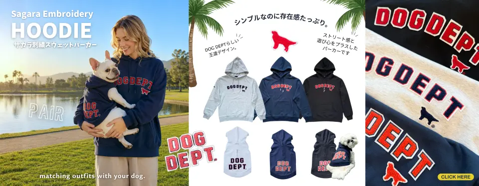  26AWサガラ刺繍ペアルック　 ブランドのドッグデプト/DOG DEPT