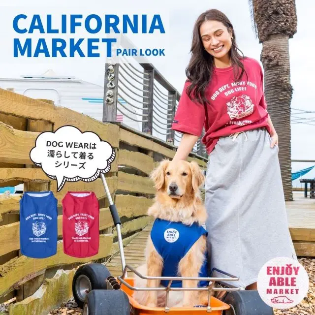 カリフォルニアマーケットペアルック ブランドのドッグデプト/DOG DEPT