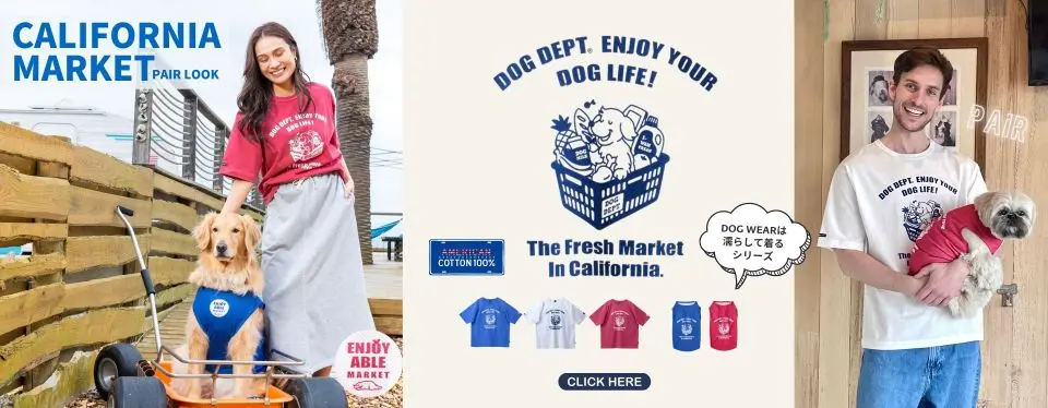 カリフォルニアマーケットペアルック ブランドのドッグデプト/DOG DEPT