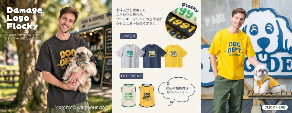 ダメージロゴフロッキーペアルック　 ブランドのドッグデプト/DOG DEPT