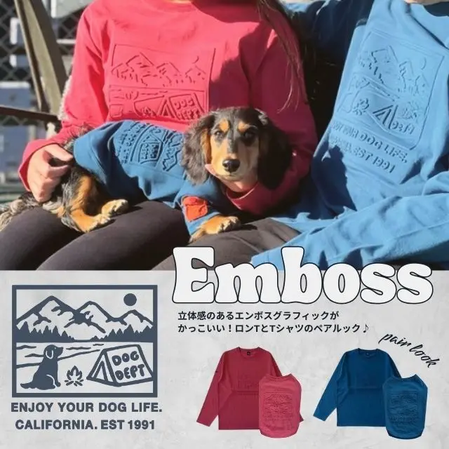 エンボスペアルック ブランドのドッグデプト/DOG DEPT