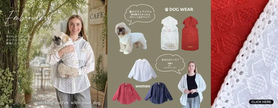 26SS エンブロイダリーレースペアルック　 ブランドのドッグデプト/DOG DEPT