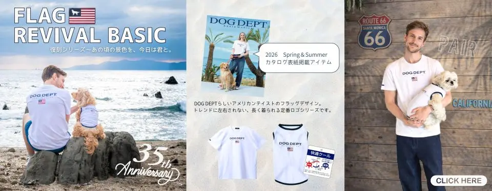 フラッグTペアルック ブランドのドッグデプト/DOG DEPT