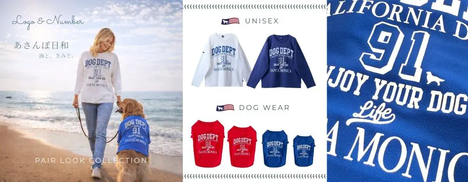 26SS Logo & Numberペアルック ブランドのドッグデプト/DOG DEPT