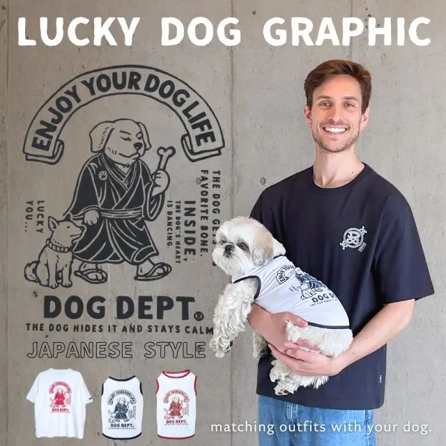 26SSLUCKY DOGペアルック ブランドのドッグデプト/DOG DEPT