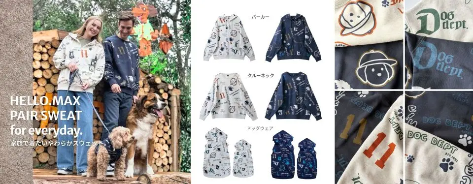 26SS マックススウェットペアルック　 ブランドのドッグデプト/DOG DEPT