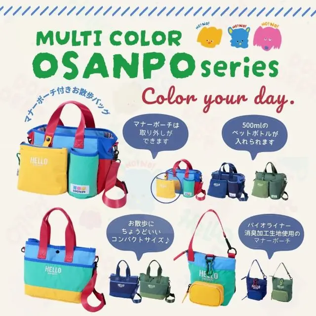 マルチカラーお散歩シリーズ ブランドのドッグデプト/DOG DEPT