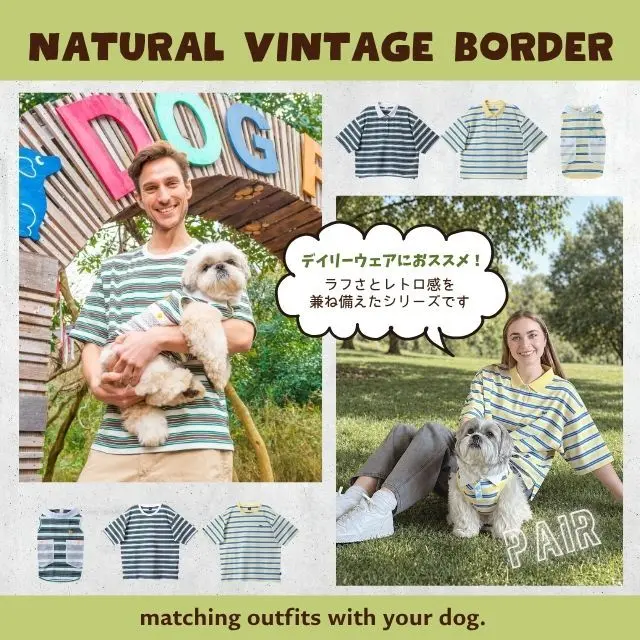 26SSナチュラルヴィンテージボーダーペアルックブランドのドッグデプト/DOG DEPT