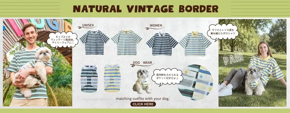 26SS ナチュラルヴィンテージボーダーペアルック　 ブランドのドッグデプト/DOG DEPT