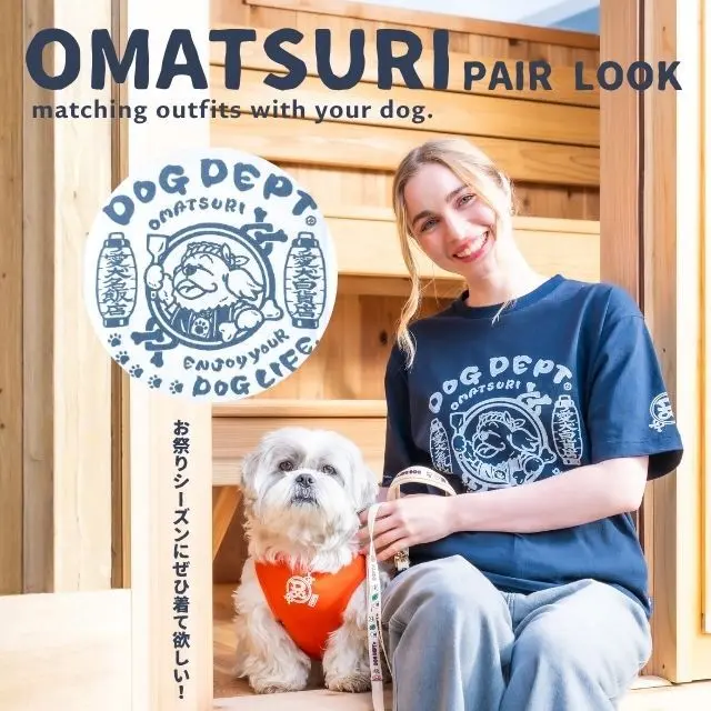 26SS OMATSURIペアルック ブランドのドッグデプト/DOG DEPT