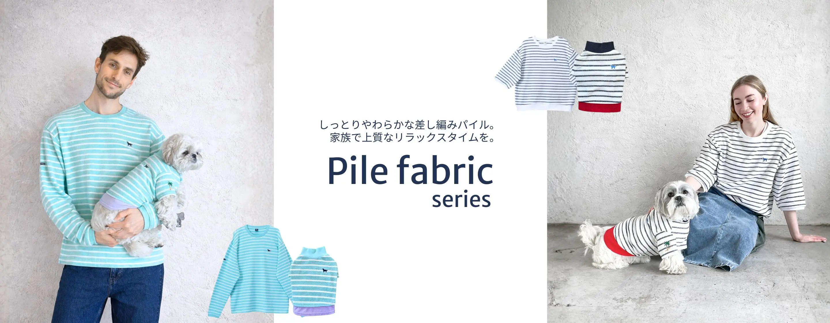 26SS パイルボーダーペアルック ブランドのドッグデプト/DOG DEPT